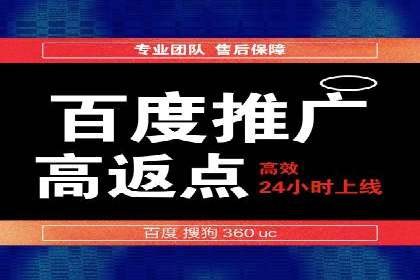 揭秘百度竞价的费用结构：以某行业为例