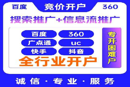 竞价排名策略：SEM案例深度剖析